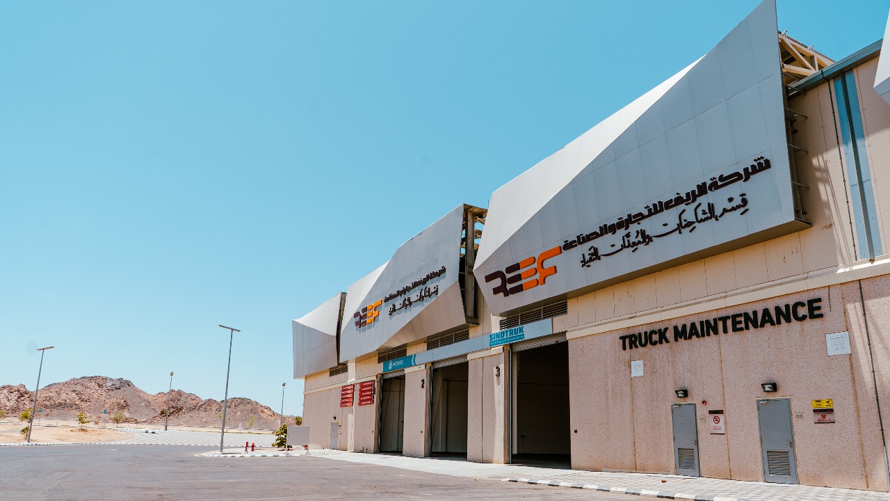شركة الريف للتجارة والصناعة تفتتح فرع 
